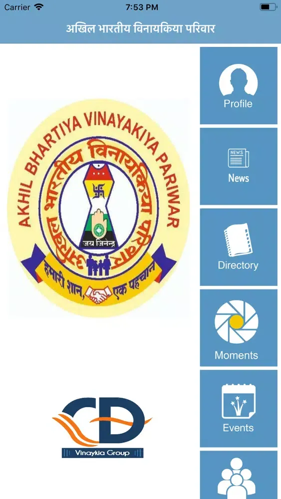 Capturas de pantalla de Vinayakiya Pariwar