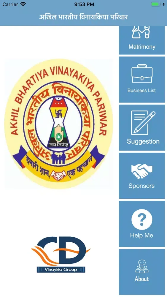 Capturas de pantalla de Vinayakiya Pariwar