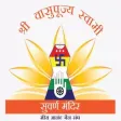 Mira Anand Jain Sangh