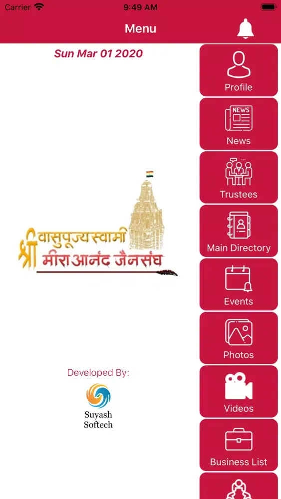 Mira Anand Jain Sangh स्क्रीनशॉट