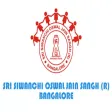 Siwanchi