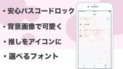 気分を記録できるチャット風つぶやき日記 : ミーモ স্ক্রিনশট