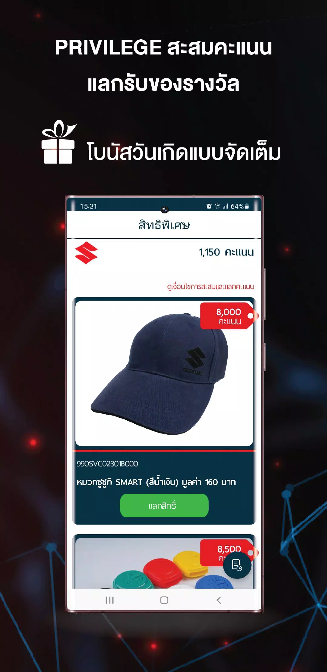 Hello Suzuki Screenshots