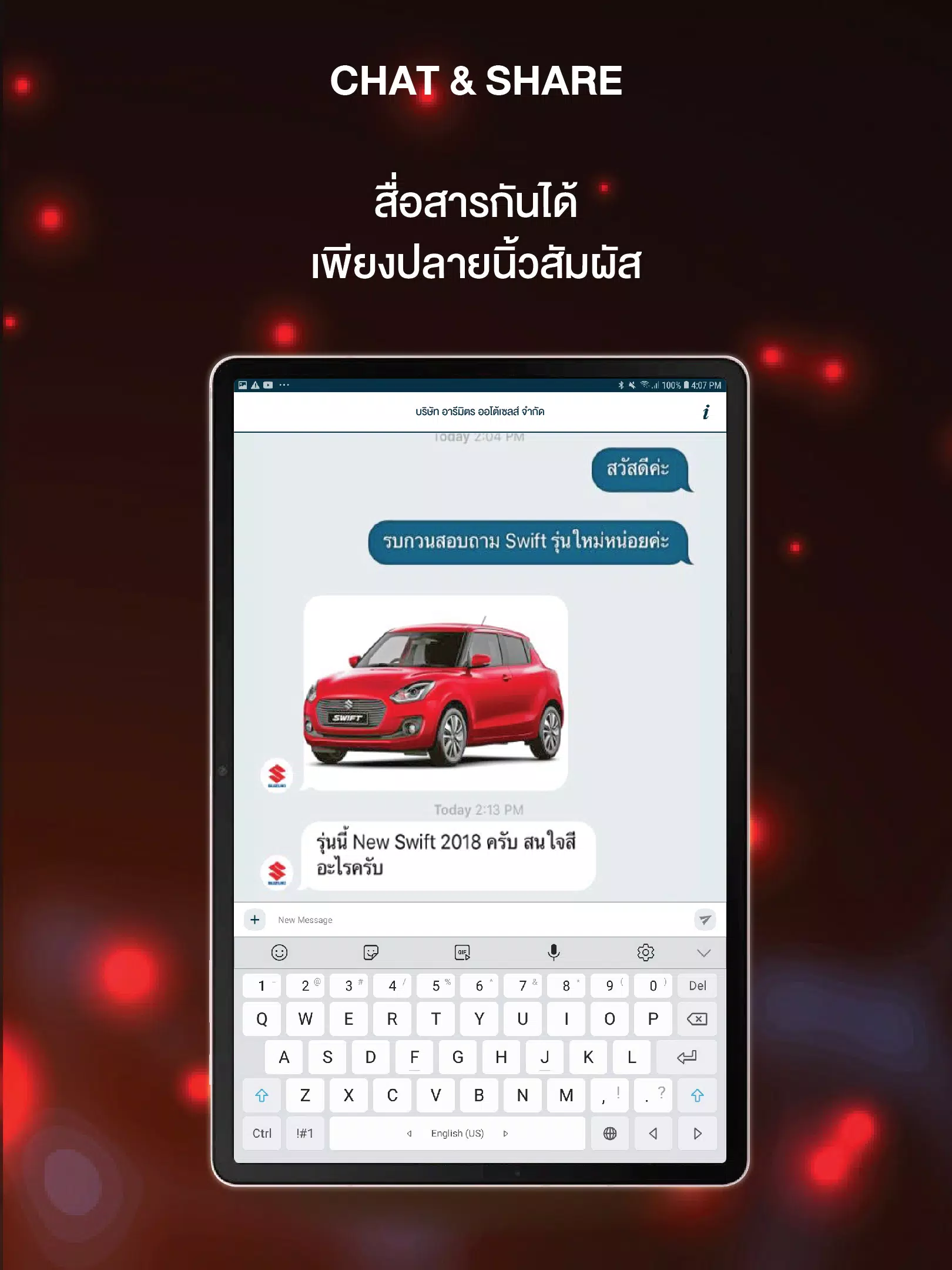 Hello Suzuki Screenshots