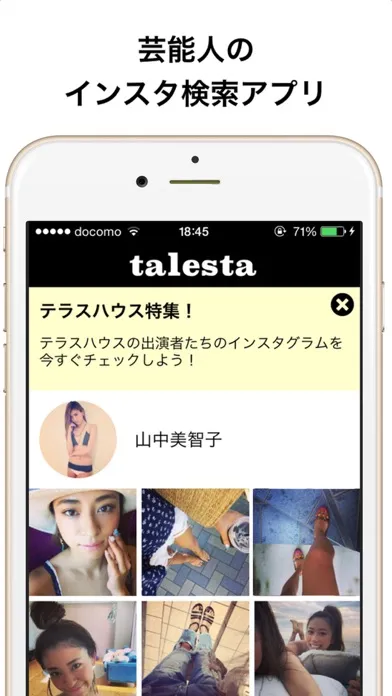 Capturas de tela do talesta(タレスタ)  for Instagram 〜芸能人のインスタグラムを探せるアプリ