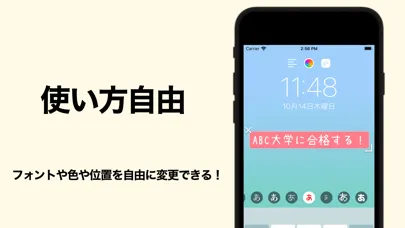 Скриншоты ロック画面メモ - 壁紙作成