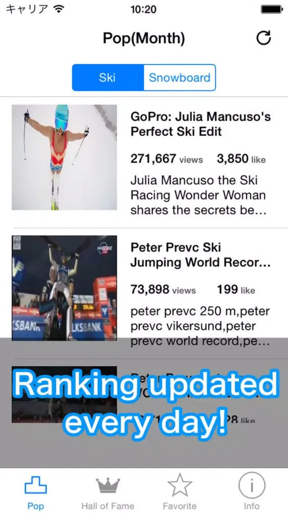 ภาพหน้าจอของ Skiing & Snowboarding Videos