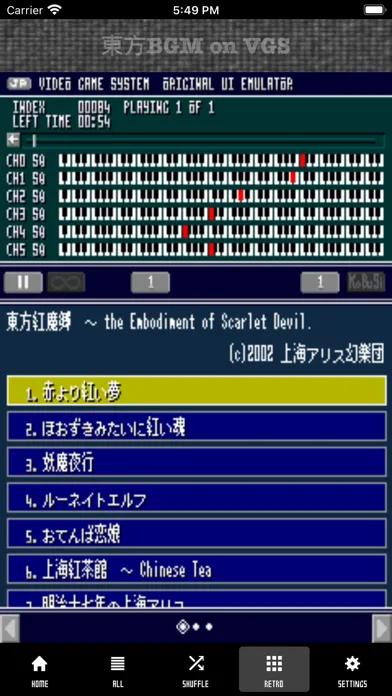 Tangkapan layar Touhou BGM on VGS