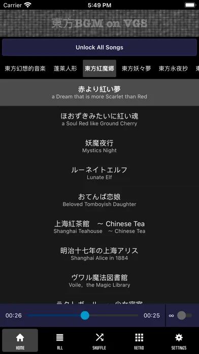 Tangkapan layar Touhou BGM on VGS
