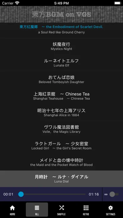 Tangkapan layar Touhou BGM on VGS