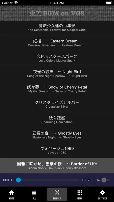 Tangkapan layar Touhou BGM on VGS