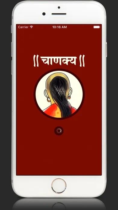 Ảnh chụp màn hình của Chanakya Niti Face Hindi App