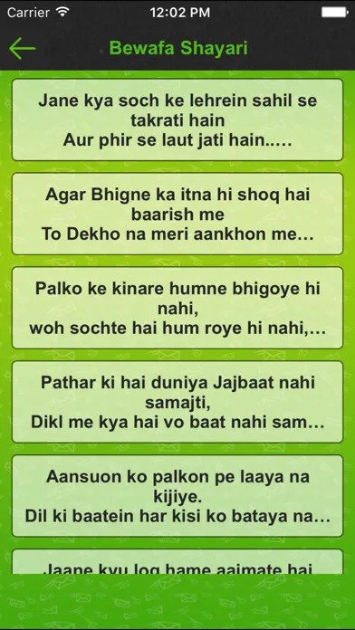 Sher O Shayar Tapzo or Sharing Screenshots