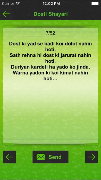 Sher O Shayar Tapzo or Sharing Screenshots