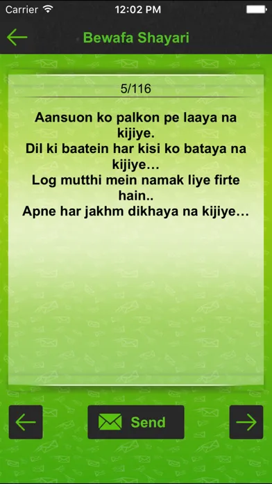 Sher O Shayar Tapzo or Sharing Screenshots