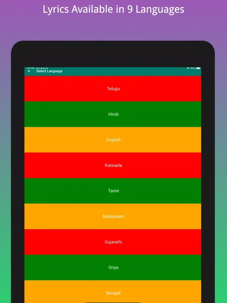 Hanuman Chalisa and Dandakam iPad 应用截图