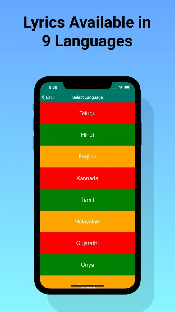 Hanuman Chalisa and Dandakam应用截图