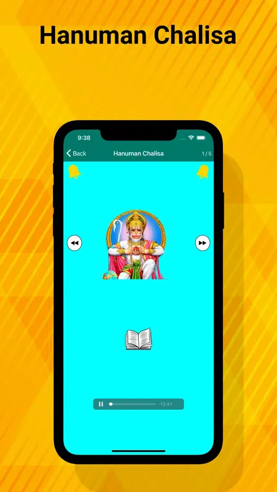 Hanuman Chalisa and Dandakam应用截图