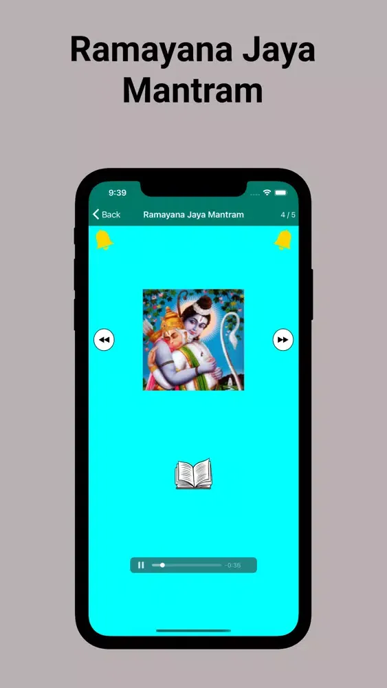 Hanuman Chalisa and Dandakam应用截图