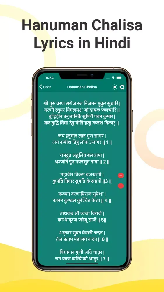 Hanuman Chalisa and Dandakam应用截图