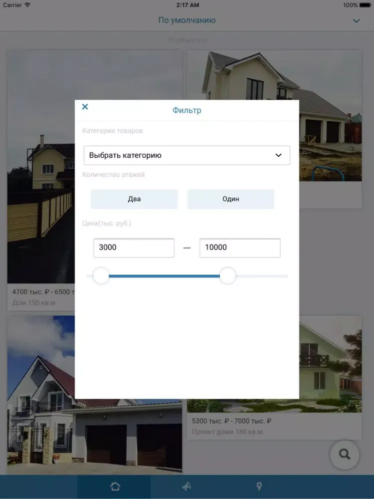 Screenshot di SVGroup - продажа недвижимости в Тольятти iPad 