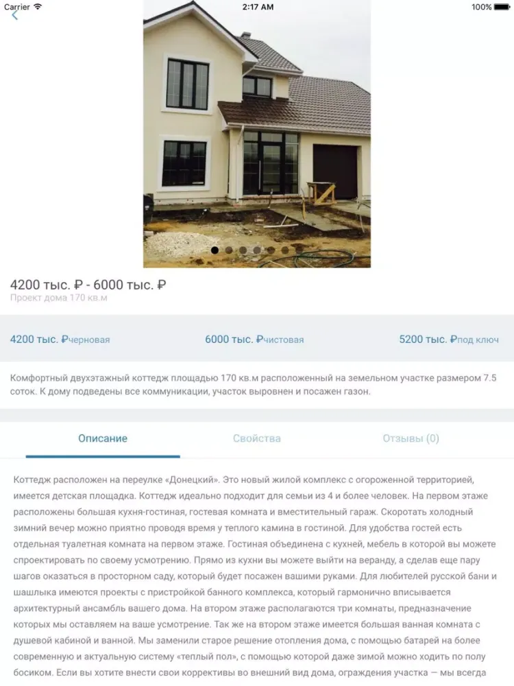 Screenshot di SVGroup - продажа недвижимости в Тольятти iPad 