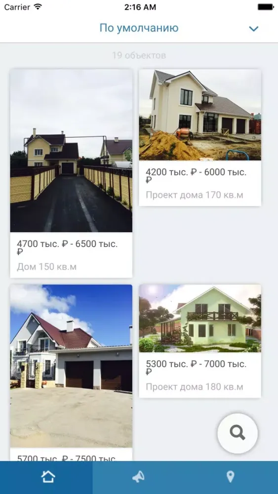 Screenshot di SVGroup - продажа недвижимости в Тольятти