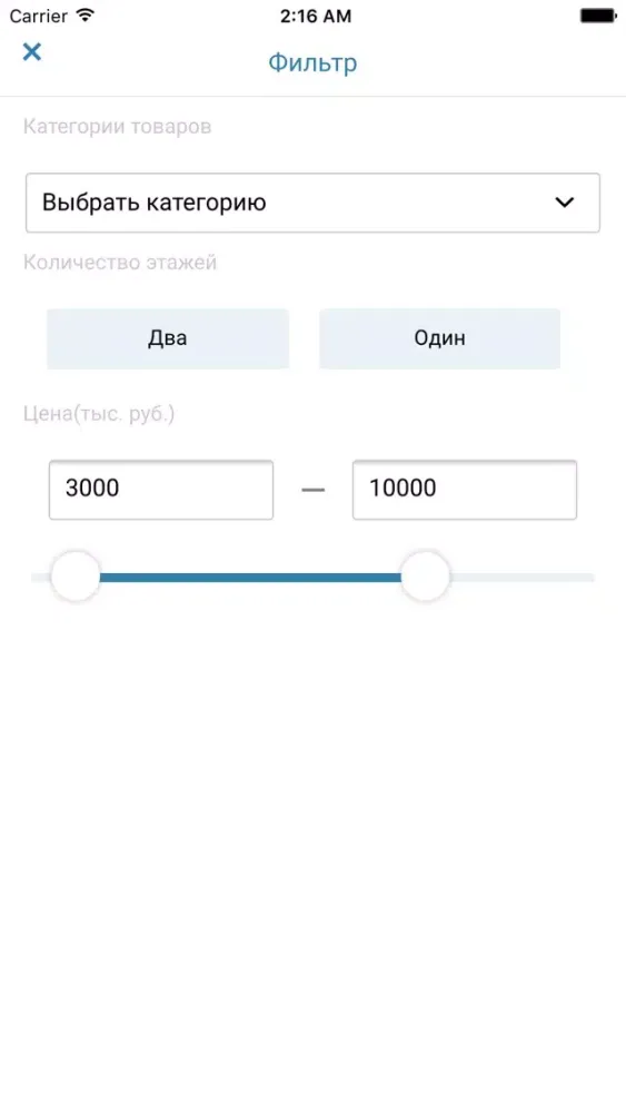 Screenshot di SVGroup - продажа недвижимости в Тольятти