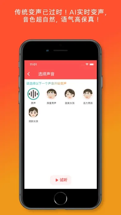 ChatGPUo1-写作,AI变声器,AI绘画,聊天问答 سکرین شاٹس