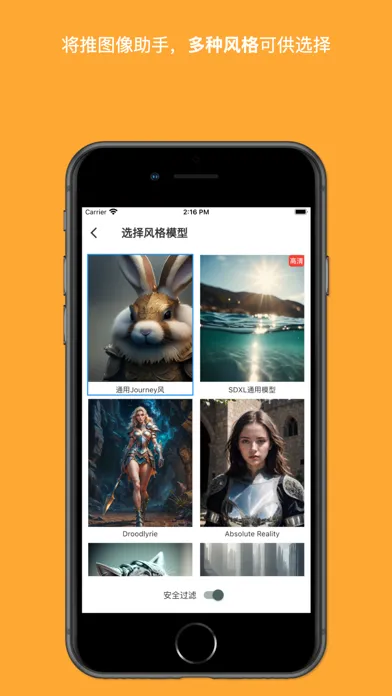 ChatGPUo1-写作,AI变声器,AI绘画,聊天问答 سکرین شاٹس