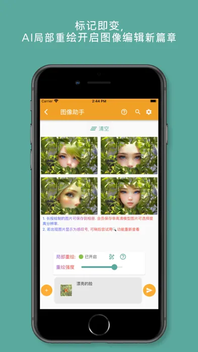 ChatGPUo1-写作,AI变声器,AI绘画,聊天问答 سکرین شاٹس