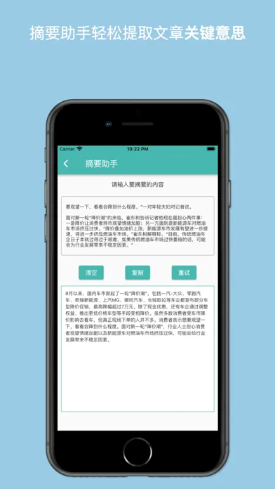 ChatGPUo1-写作,AI变声器,AI绘画,聊天问答 سکرین شاٹس