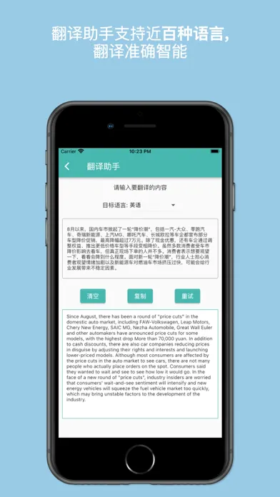 ChatGPUo1-写作,AI变声器,AI绘画,聊天问答 سکرین شاٹس