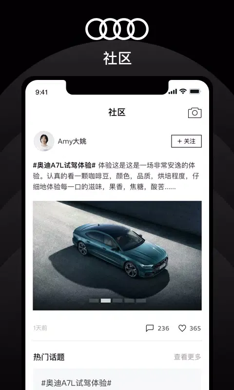 صور 上汽奥迪