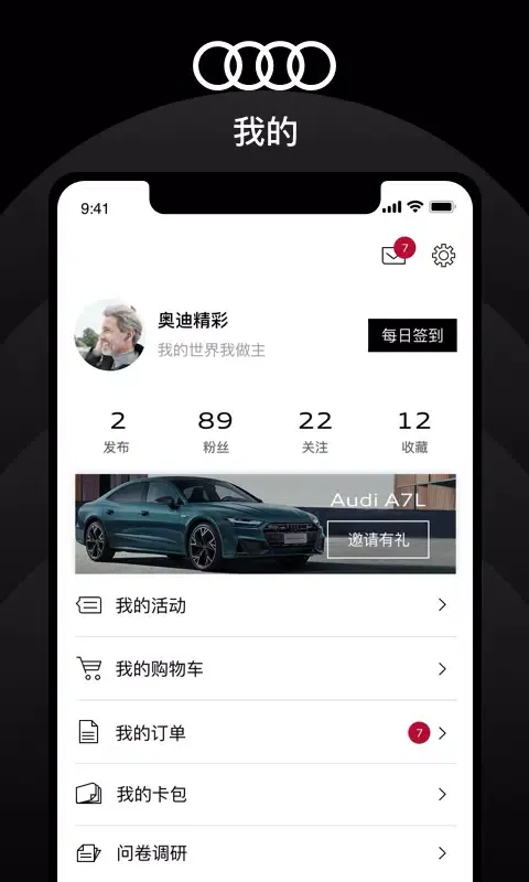 صور 上汽奥迪