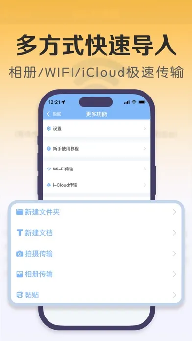 Capturas de tela do 解压专家-专业快速便捷的文件解压软件