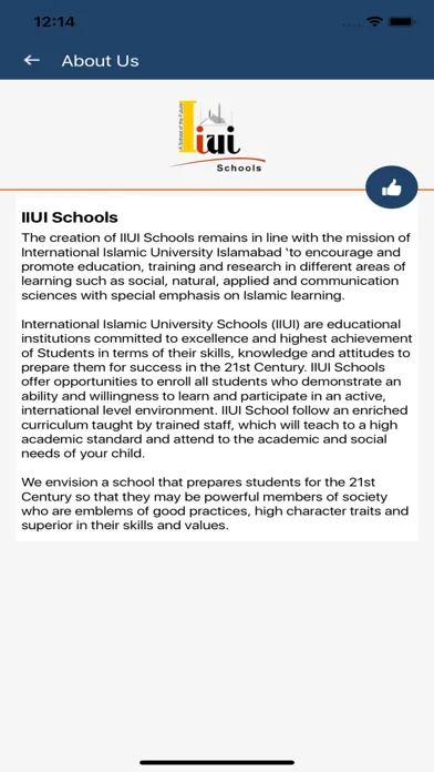 IIUI Schools 스크린샷