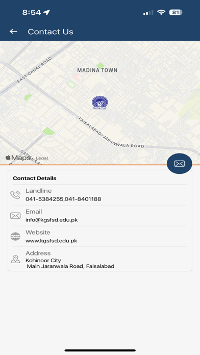 KGS Connect স্ক্রিনশট