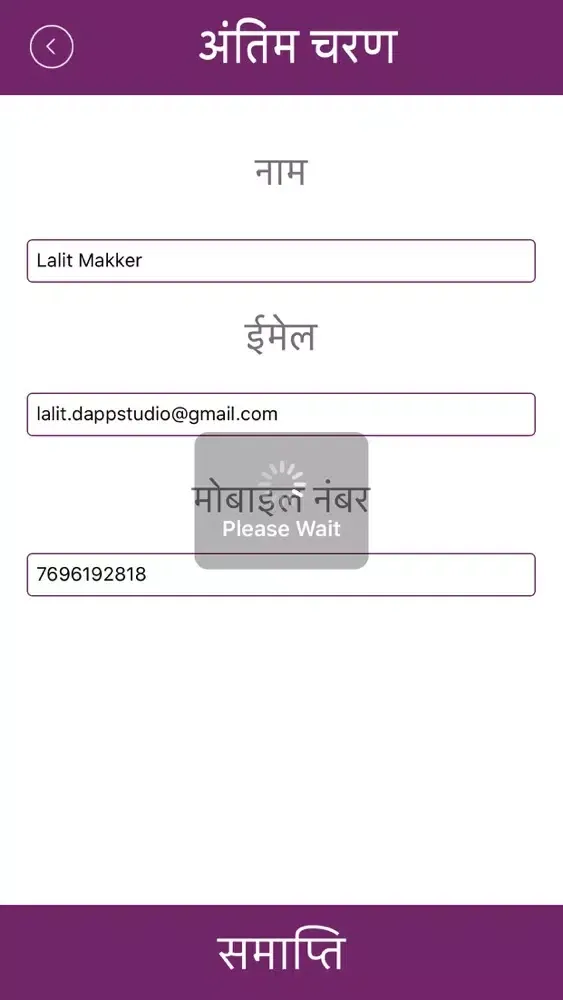 Ảnh chụp màn hình của Swachh Haryana