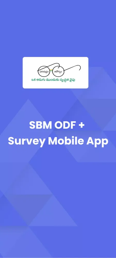Zrzuty ekranu Swachha Andhra
