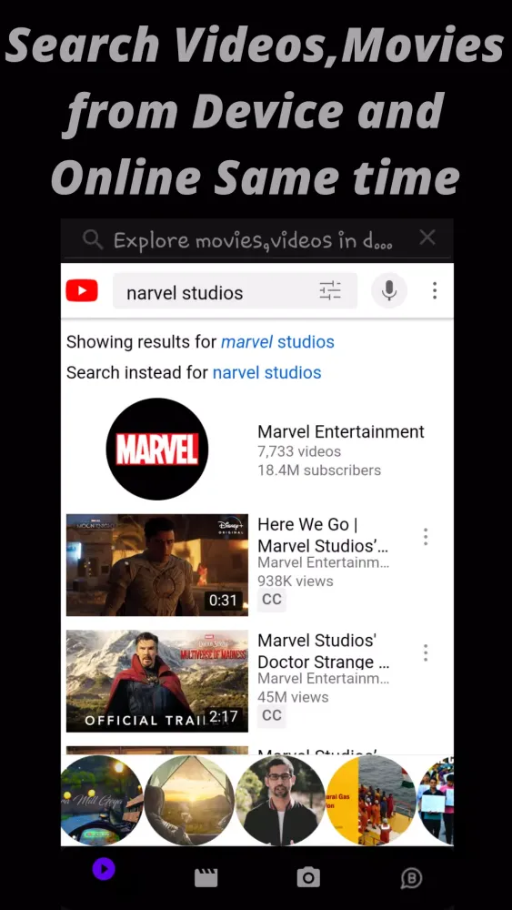 Скриншоты MPlayer