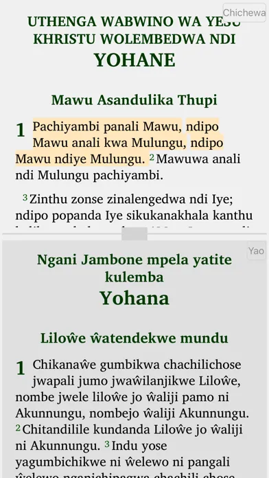 Chichewa Yao English Swahili Screenshots
