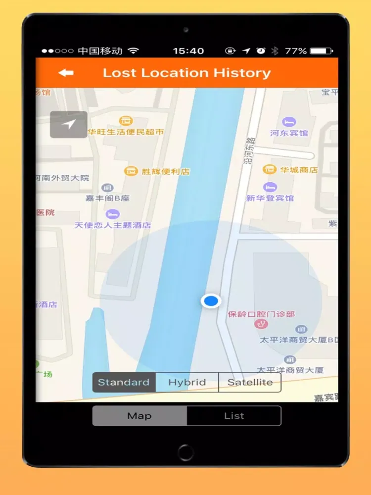 Скриншоты C2C Keyfinder iPad 