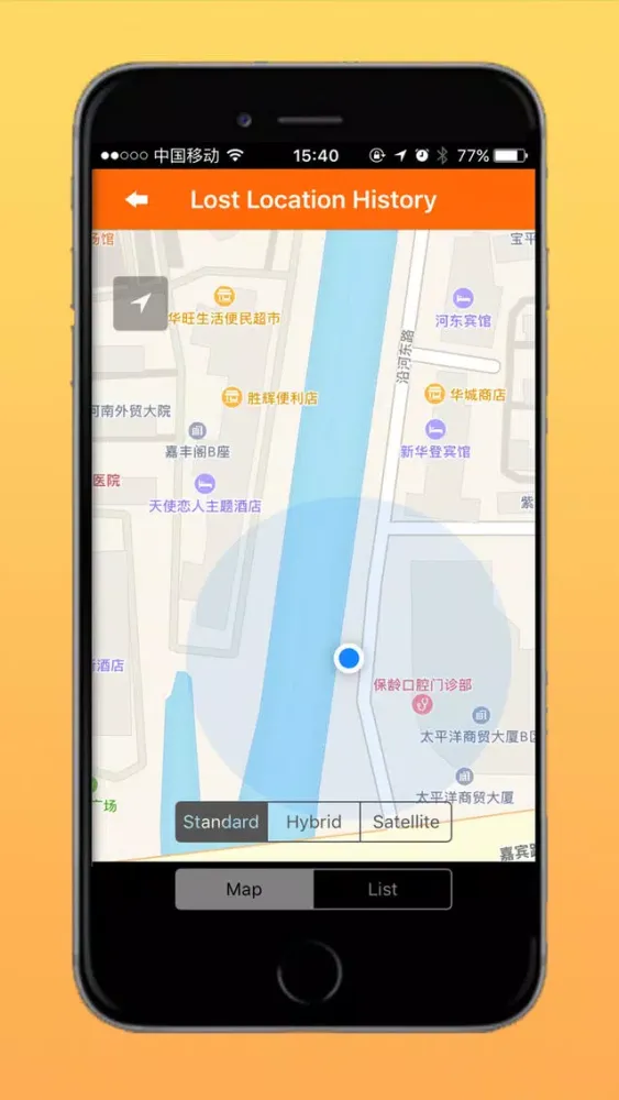 Скриншоты C2C Keyfinder