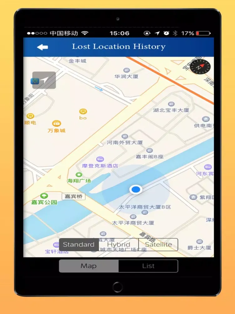 TS TRACKER APP iPad  স্ক্রিনশট