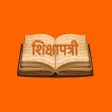 Shikshapatri-SwaminarayanGadi