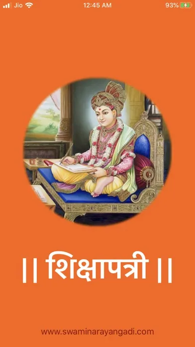 Shikshapatri-SwaminarayanGadi স্ক্রিনশট