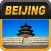 Beijing Offline Travel Guide