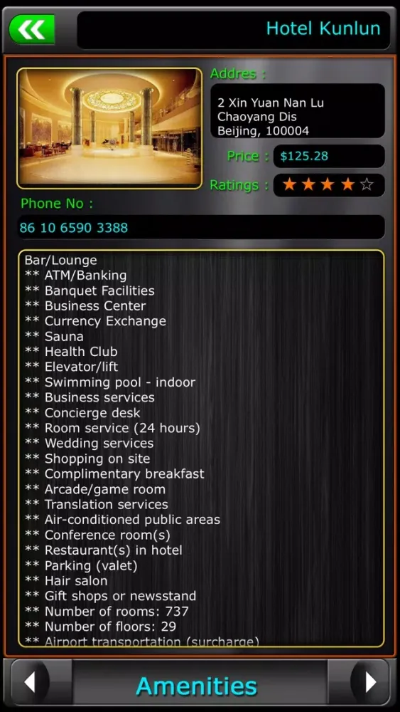 Beijing Offline Travel Guide スクリーンショット