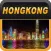 Hong Kong Offline Travel Guide
